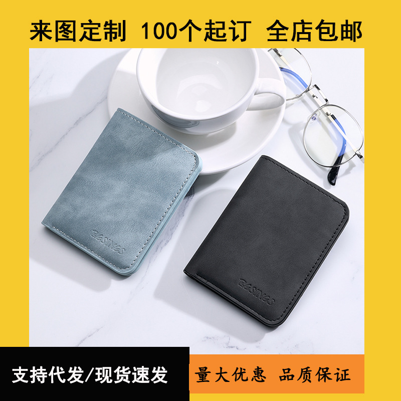 Factory direct sales of short matte textured wallets, large-capacity anti-theft swiping, 20% off wallets, neutral soft leather card cases for export full figure