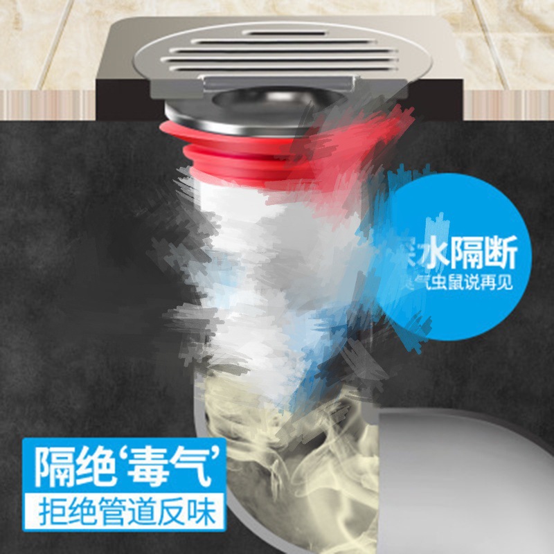 Silicone rubber sealed floor drain core factory uses a three-layer anti-insect, anti-clogging and anti-odor inner core for sewers details Picture