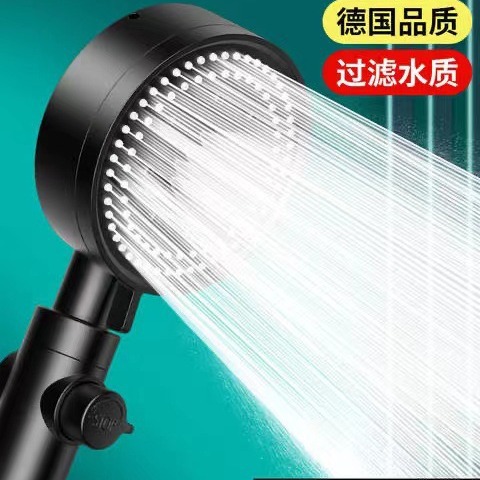 Five-speed multi-functional high-water spray pressurized shower handheld showerhead, matte black showerhead set Specification drawing