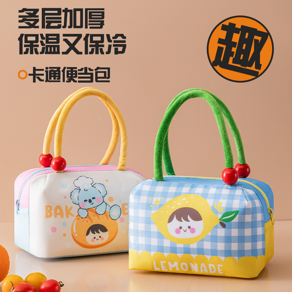 Cute girl-style bento bag, large-capacity thickened ice pack, commuting lunch box bag for work, hand-held insulated lunch bag Specification drawing