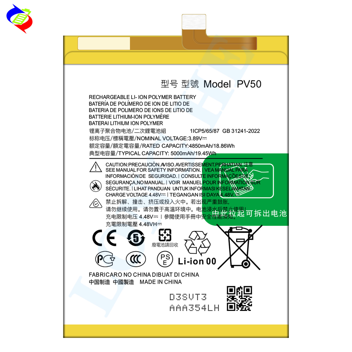 It is suitable for factory wholesale and foreign trade of MOTOROLA G73 5G large-capacity 5000mah mobile phone rechargeable battery PV50 Item Picture