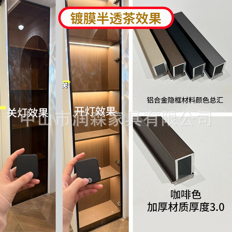 Fully hidden aluminum alloy frame tempered coated glass wardrobe door, minimalist wine cabinet, bookcase, hidden frame mirror cabinet door details Picture