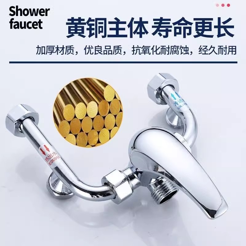 All-copper mixed valve electric water heater exposed on-off valve, household, school, engineering, bathroom large flow U-shaped mixing valve Application Scenario