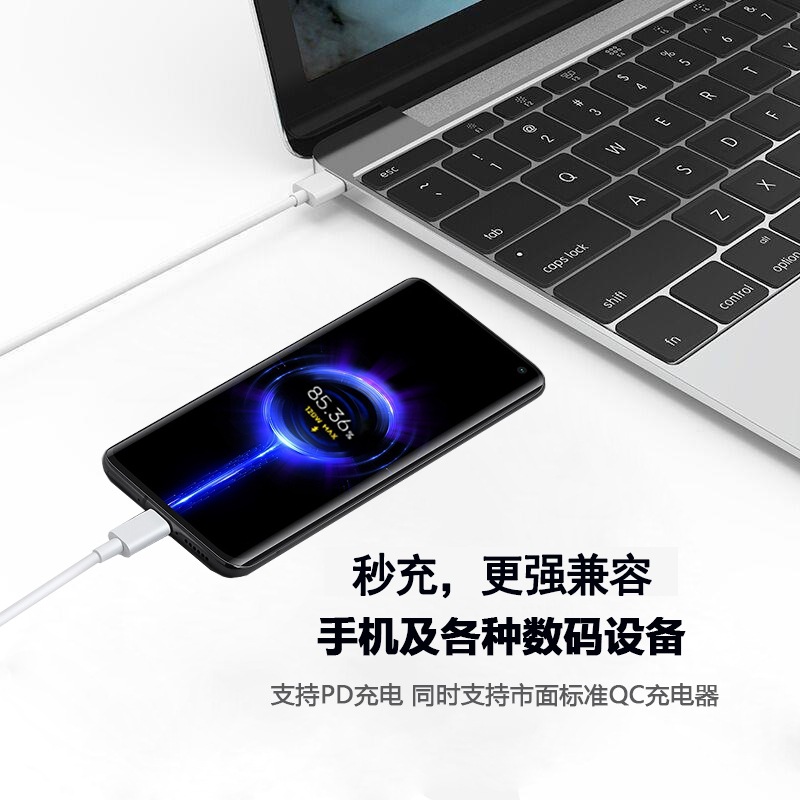 Suitable for Xiaomi 15Pro data cable, mix4 13Pro, 12pro, 14pro charging cable, 120W gold standard cable, 6A Specification drawing