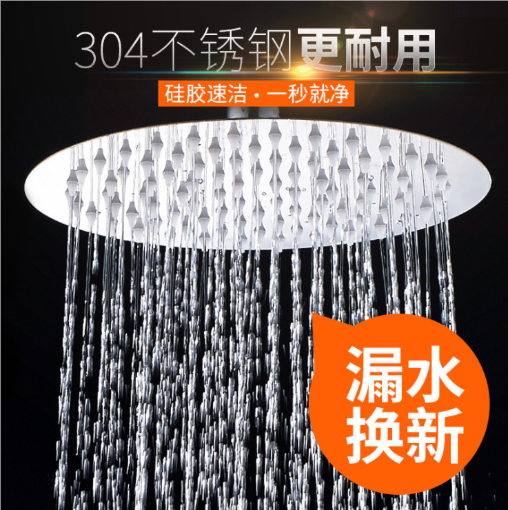 304 stainless steel shower top, shower head, pressurized shower head 4/6/8/10/12 inch, cross-border Amazon full figure