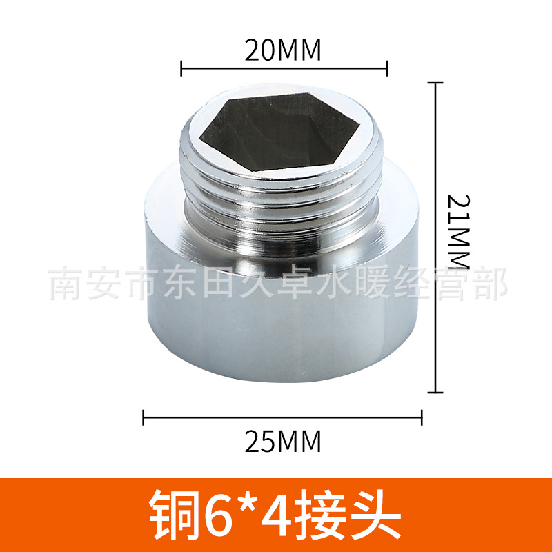 Fully automatic washing machine faucet anti-drop faucet snap-on automatic water stop joint Angle valve washing machine faucet nozzle Specification drawing