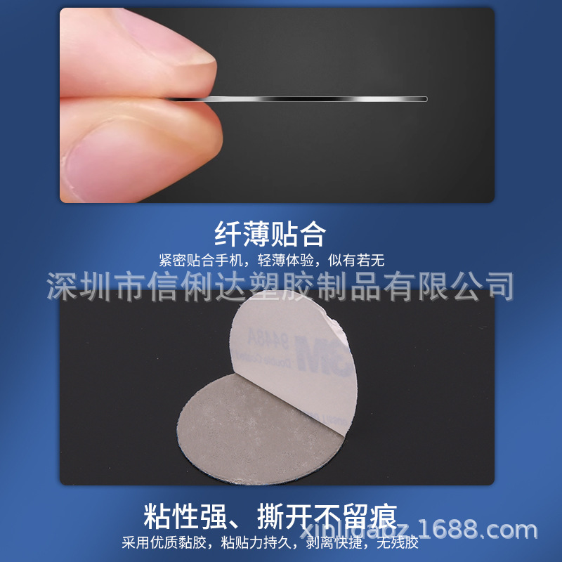 The manufacturer has in stock magnetic sheet mobile phone stand accessories, including round, rectangular, black magnetic patch sensor light iron sheets details Picture