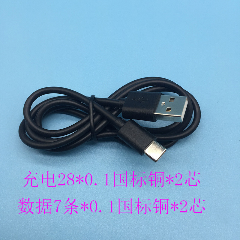 Eco-friendly black type-c data cable, 1-meter, suitable for wireless charging, 2A fast charging, USB to Type-C mobile phone data cable Application Scenario