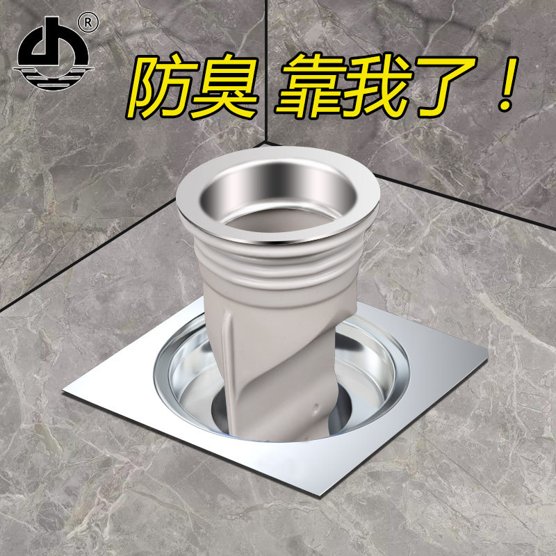 Grey floor drain deodorizer, round cover of bathroom sewer pipe, silicone core, anti-reverse odor inner core sealing ring for toilet full figure