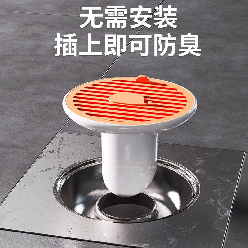 Little Whale magnetic floor drain cover, floor drain odor prevention device, sewer plug pipe, universal toilet, bathroom odor prevention device details Picture