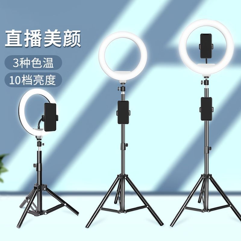 Mobile phone stand, Douyin live streaming, multi-functional floor-standing tripod, photography magic tool, Kuaishou light universal selfie stick full figure