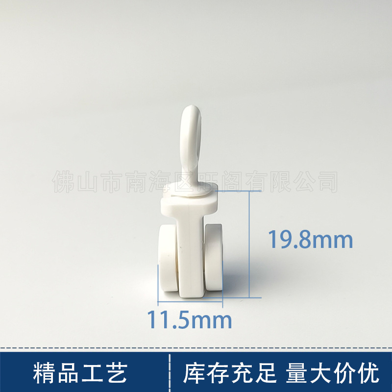 New Shangfei French Shangfei electric curtains, French Shangfei tracks, New Shangfei straight track wheels, aluminum nails details Picture