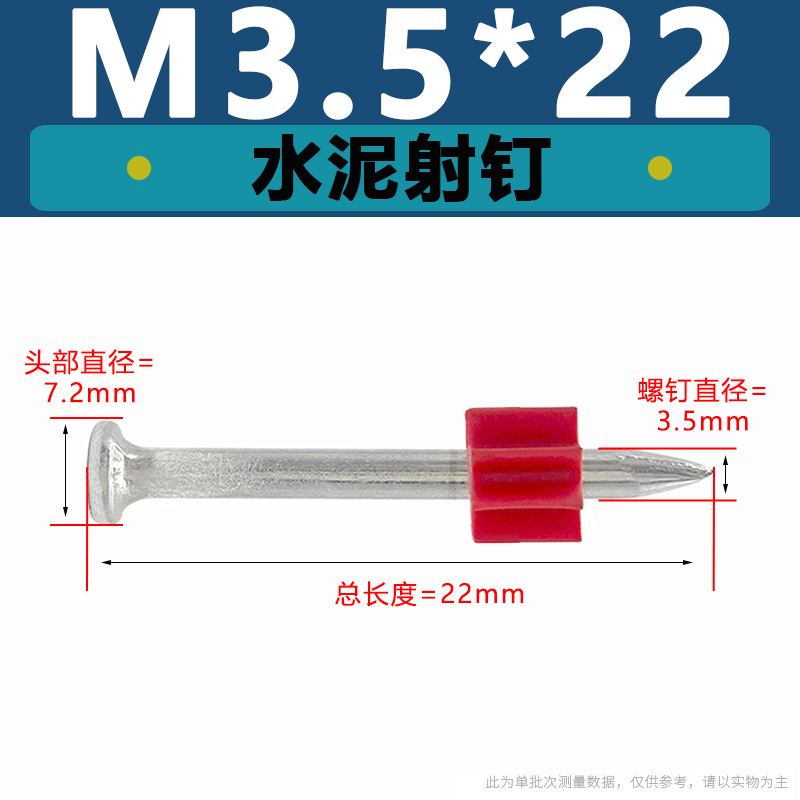 Factory direct sale of high-strength special cement nails, M3.5 galvanized nameplate hanging round nails, cement fixed steel nails Application Scenario