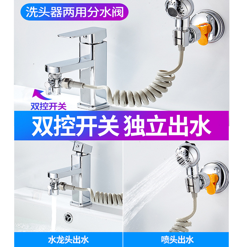 Baby shower head, children's small shower, showerhead, bath, barber shop hair washing bed, showerhead Specification drawing