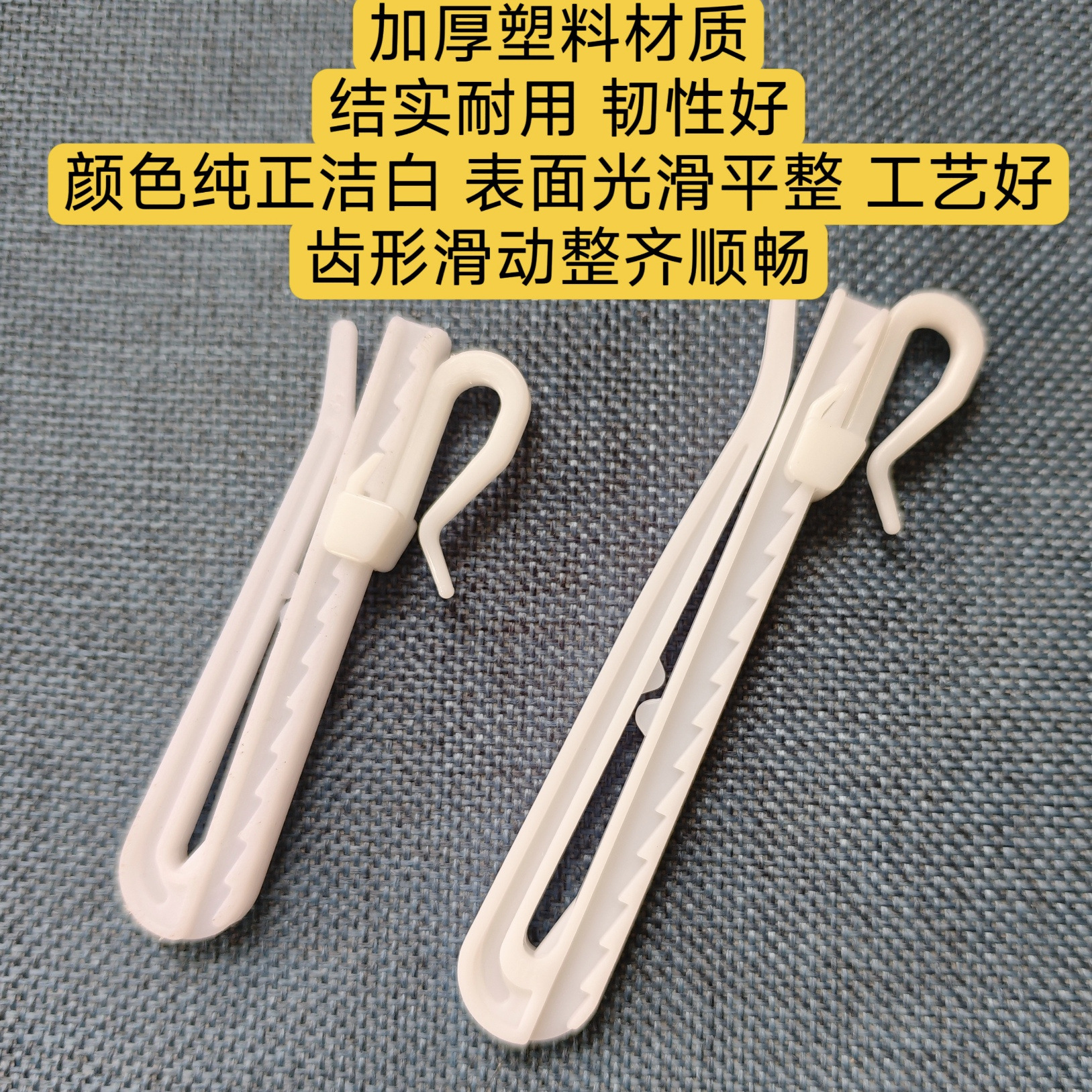 Curtain adjustment hook lifting type Korean folding hook hook accessory adjustable wholesale curtain accessory Korean-style curtains full figure