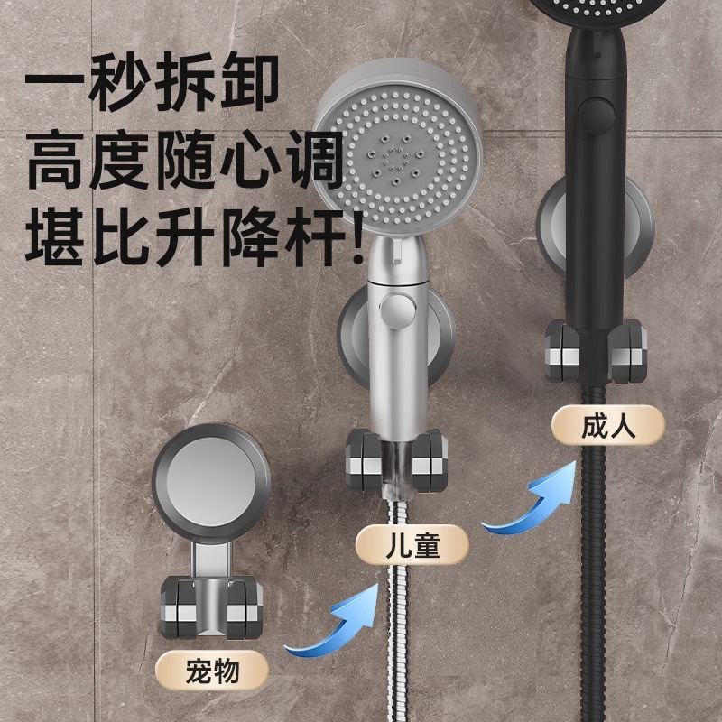 Showerhead bracket, showerhead fixed bracket, suction cup, showerhead bracket, no need for drilling, can be repeatedly taken out, no residue installation Specification drawing