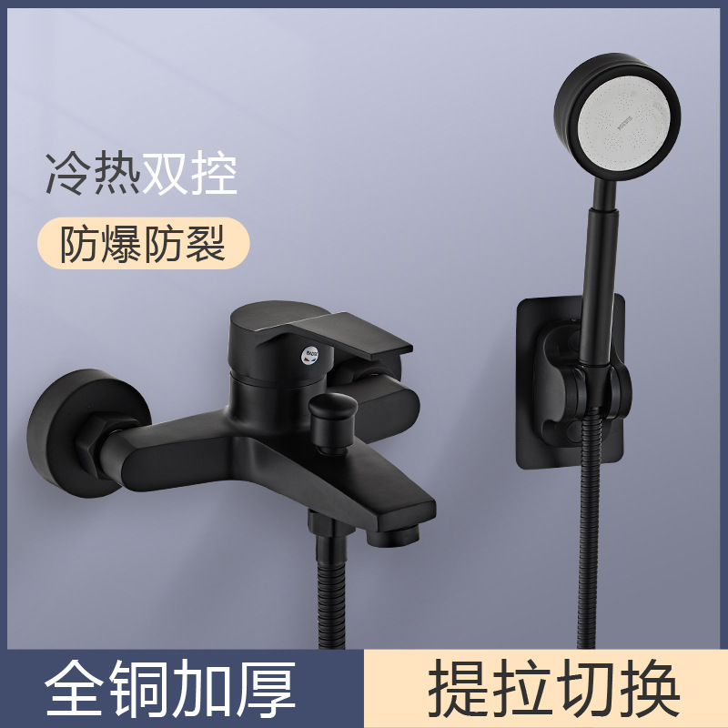 All-copper shower faucet, hot and cold water mixing valve, bathroom shower head, shower head set, Celo three-in-one bathtub faucet details Picture