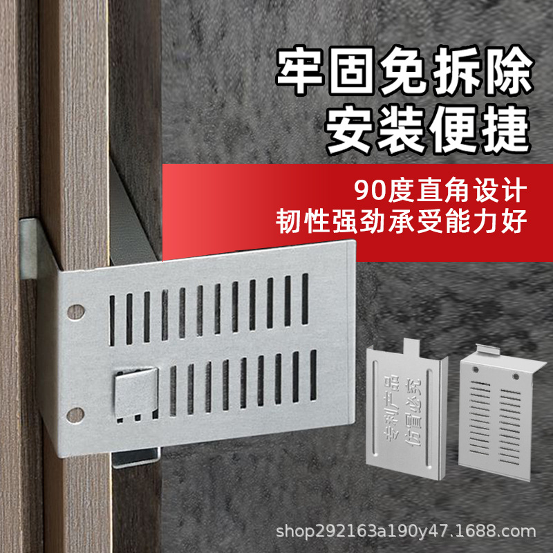 Wooden door carpenter installation magic tool: Connection plate, iron plate, door and window casing fixator, no need to remove door slat, snap fastener, fixing plate Specification drawing