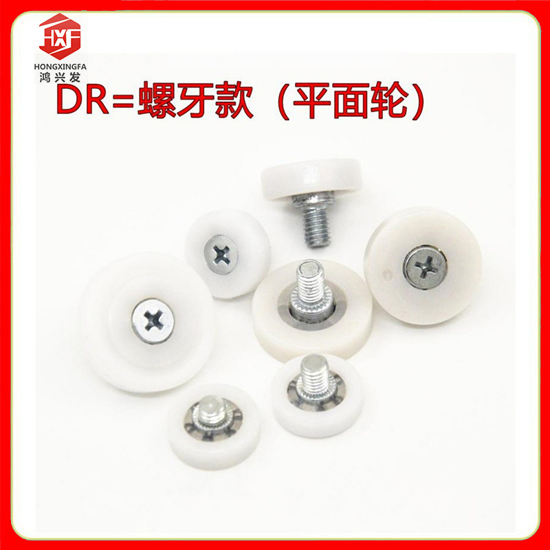 DR Bearing DR19C1L8 cash register drawer roller Nylon wheel drawer vending machine track pulley Specification drawing