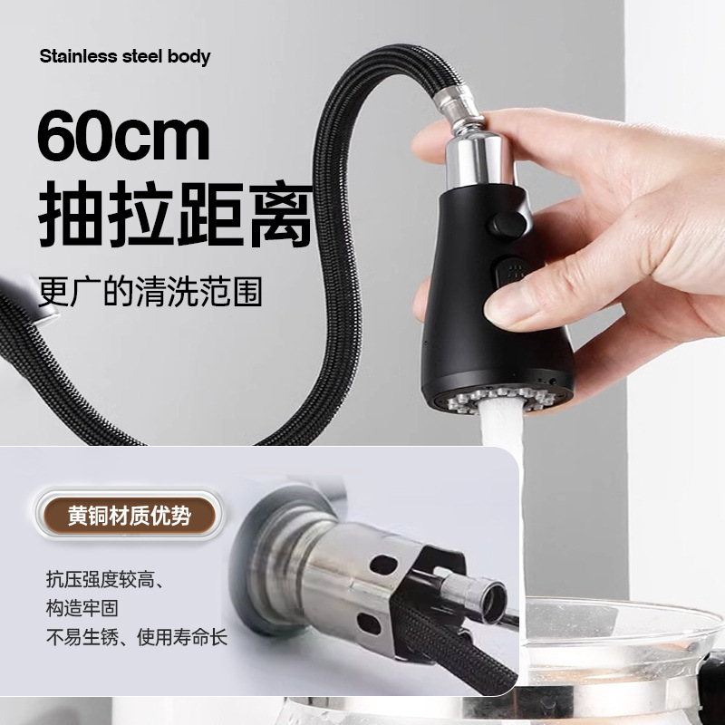Kitchen faucet pull-out cold and hot universal telescopic splash-proof sink, household sink for washing vegetables, dishes and washbasin faucet details Picture