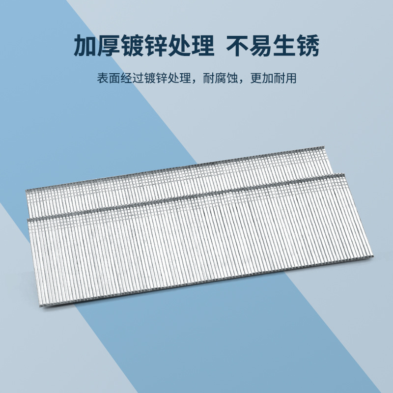 Pneumatic gun nails, T-nails, air row nails, woodworking furniture hardware decoration nails, T38 gun nails, pneumatic nails, T50 straight nails, row nails details Picture