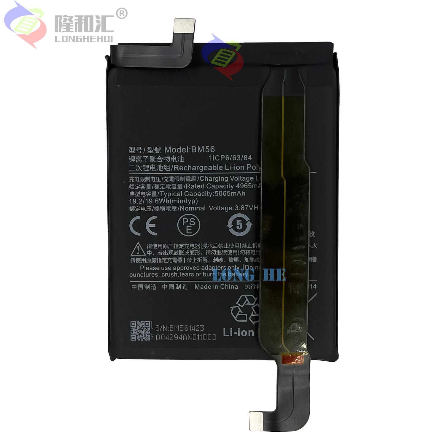 Suitable for Xiaomi POCO F3GT/K40 mobile phone battery BM56 durable board 5065mah factory wholesale and export Item Picture