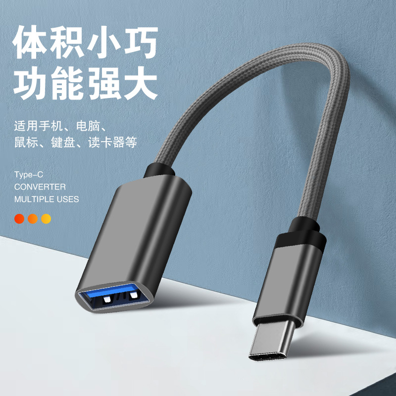 OTG adapter cable, type-c to USB converter, mobile phone charging, data transmission cable adapter, USB flash drive connection cable details Picture