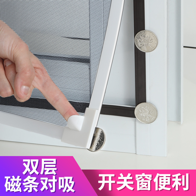 Magnetic suction diamond mesh mosquito repellent invisible screen window mesh, self-installation type simple household self-adhesive Velcro magnetic window curtain Specification drawing