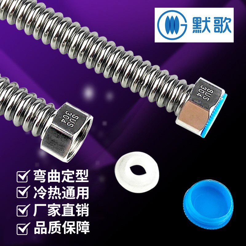 4-point 304 corrugated pipe stainless steel water inlet hose for water heaters, cold and hot water pipes, metal explosion-proof and leak-proof water inlet pipes details Picture