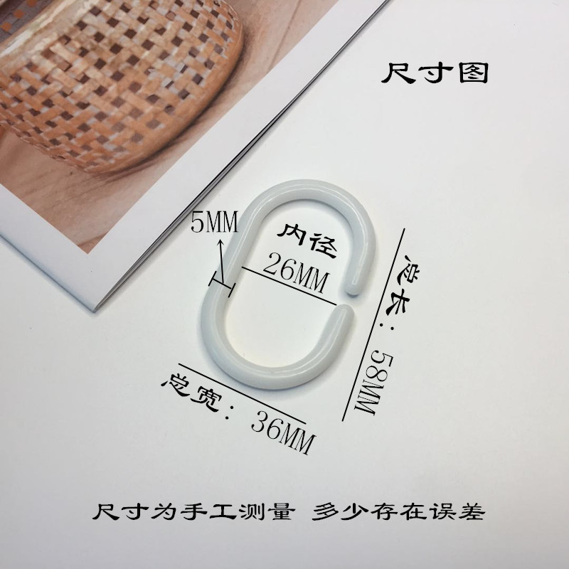 The C-shaped curtain accessory of the ring city shower curtain buckle, original package PP hanging shower curtain buckle details Picture