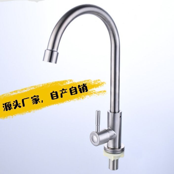 304 stainless steel single-cooling kitchen faucet, washbasin, sink, washbasin, anti-splash single-cooling faucet full figure