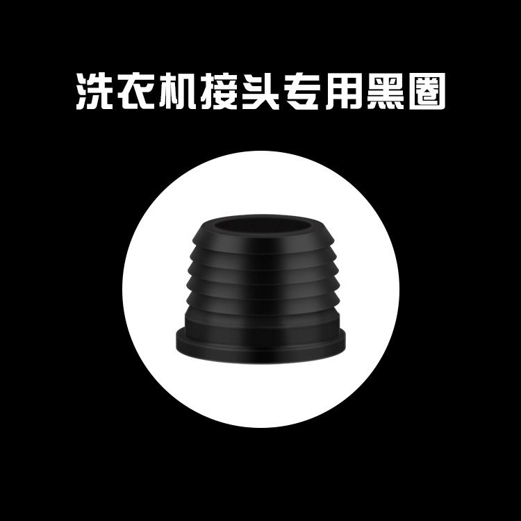 Washbasin, washing machine, anti-odor three-way elbow, floor drain interface, plastic joint, dual-purpose sealing plug full figure