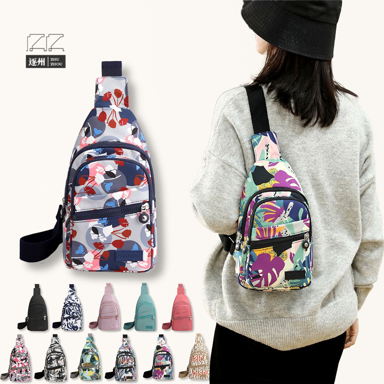 New fashionable multi-layer chest bag for women, simple and lightweight Korean-style casual travel women's backpack, versatile printed crossbody bag full figure