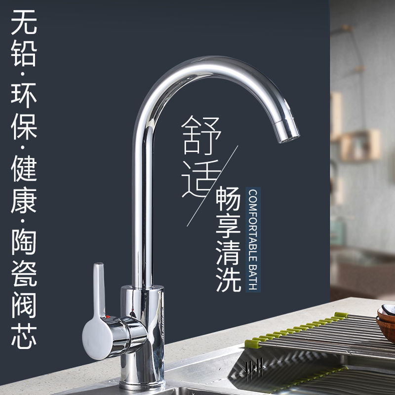 Kitchen cold and hot water sink two-in-one sink, all-copper single-cooling stainless steel household cold water faucet manufacturer Application Scenario