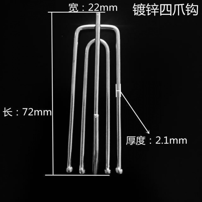 Curtain hook, universal four-claw hook, curtain accessory, hanging fabric hook, fabric fork hook Application Scenario