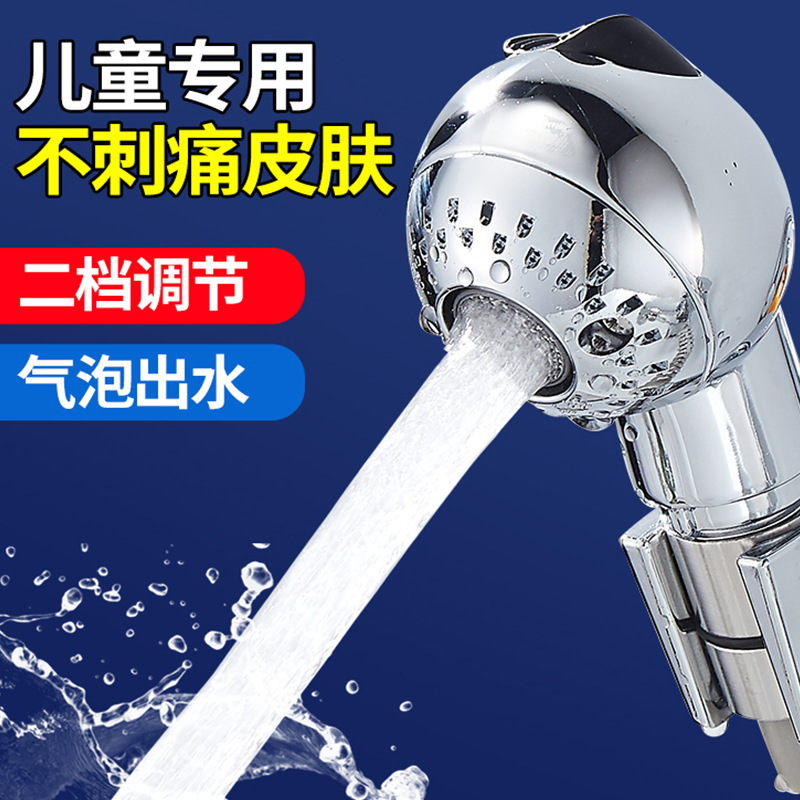 Baby shower head, children's small shower, showerhead, bath, barber shop hair washing bed, showerhead Application Scenario