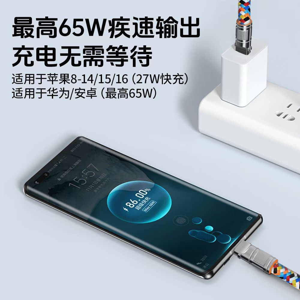【 Powerful Manufacturer 】 Mobile Phone lanyard Charging Cable 2-in-1 braided cable PD60W Fast Charging Data Cable type-c Application Scenario