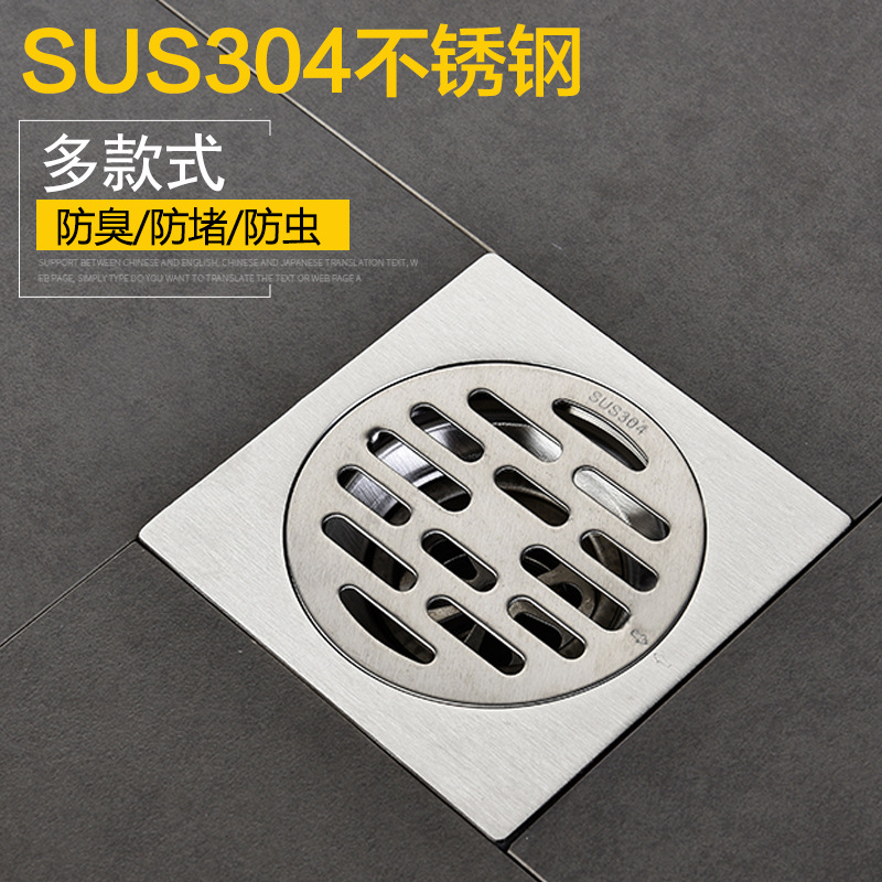 Cross-border bathroom, 304 stainless steel floor drain, anti-odor, bathroom, shower room, balcony, anti-insect and anti-clogging, large flow filter details Picture