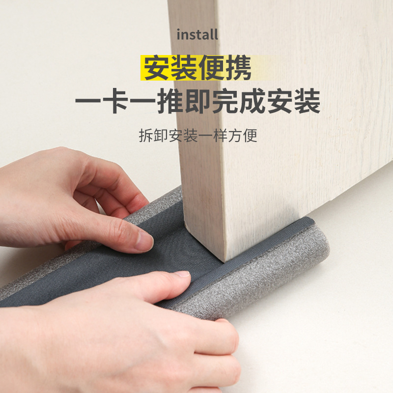 Glue-free door bottom sealing strip, anti-theft door, anti-collision wooden door, glass door windproof wonder, waterproof rubber strip, windproof sticker Specification drawing