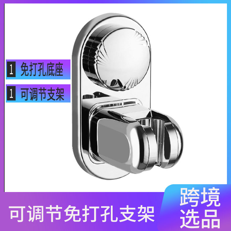Non-perforated showerhead stand, showerhead accessories, fixed and adhered base, shower 500 full figure
