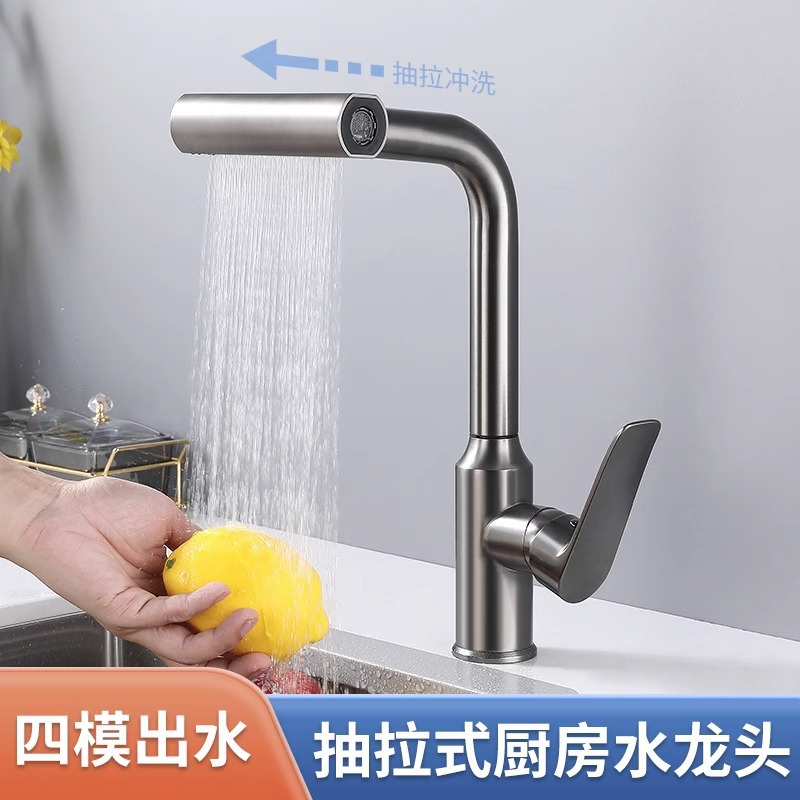 Feiyu Waterfall kitchen faucet, stainless steel cold and hot sink faucet, universal telescopic and rotating type Specification drawing