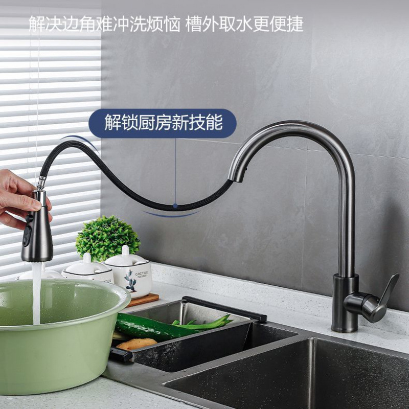All-copper kitchen faucet, pull-out cold and hot telescopic sink for washing vegetables, laundry, rotating cold and hot water household faucet Specification drawing
