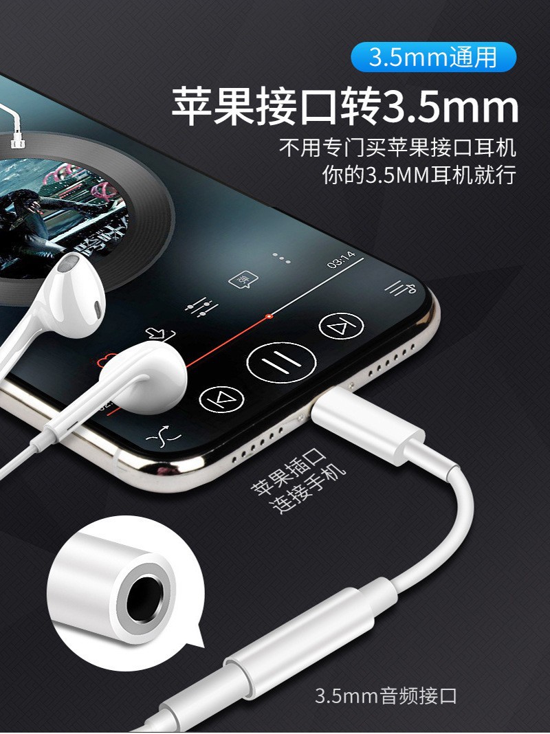 New system for iPhone headphone adapter lightning to 3.5mm Apple phone audio adapter details Picture
