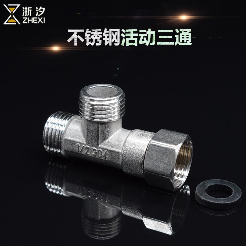 4-point stainless steel union elbow for water heater, inner and outer thread movable three-way, solar movable inner and outer thread direct details Picture