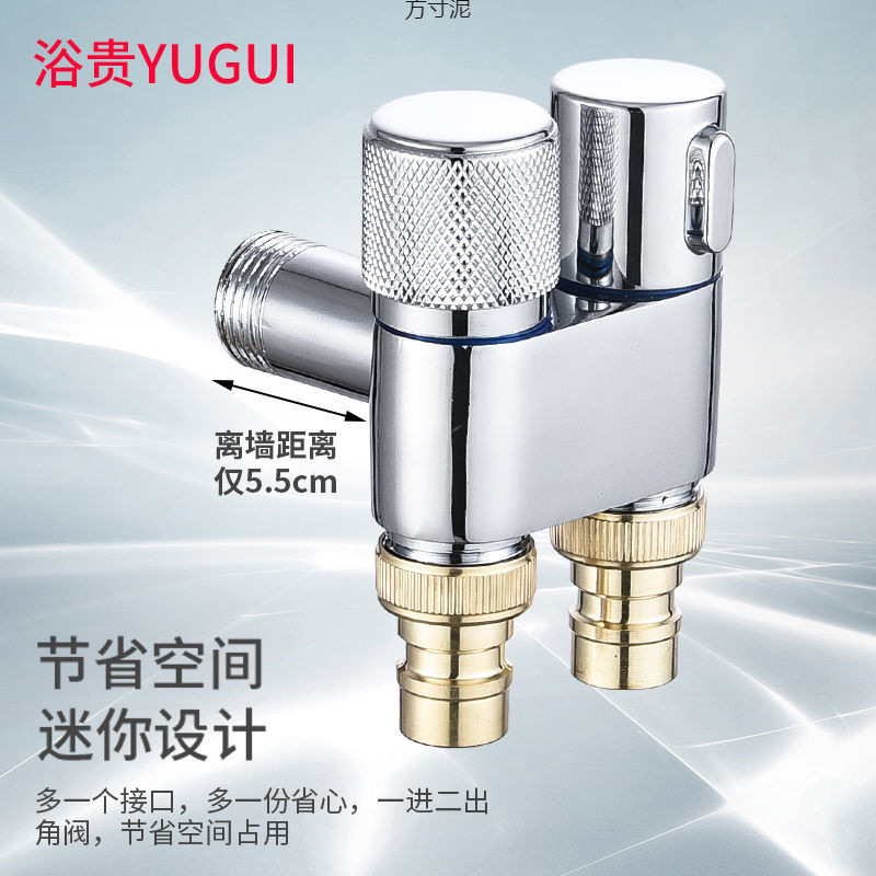 Copper mini Angle valve, dual-control, one in and two out, dual-purpose faucet, multi-functional toilet opening companion, dual washing machine faucet factory full figure