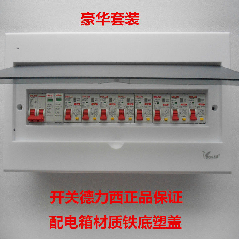 20-circuit strong current box, luxury lightning protection and leakage switch set, exposed and concealed household finished complete set of distribution box details Picture