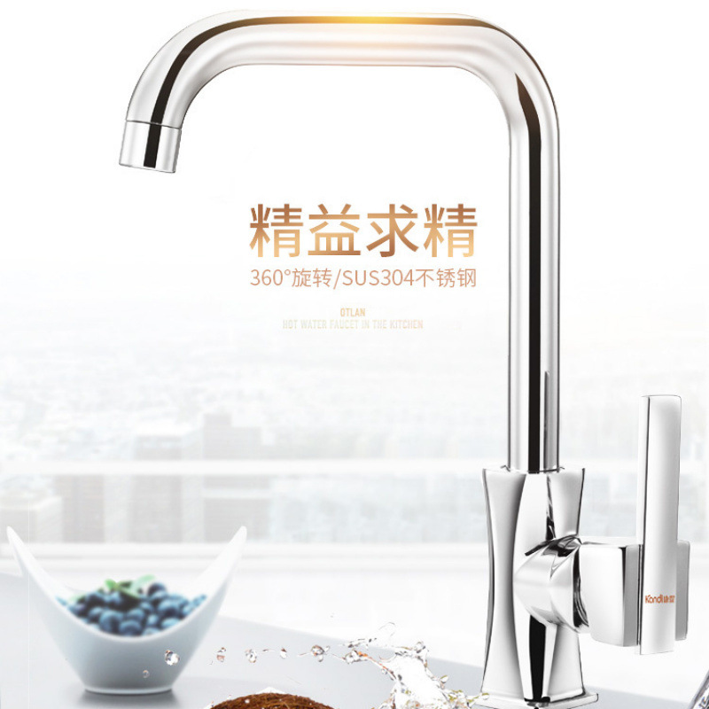 Kitchen all-copper hot and cold water faucet, water basin, single cooling faucet, 360° rotatable washbasin, bathroom factory direct sales details Picture