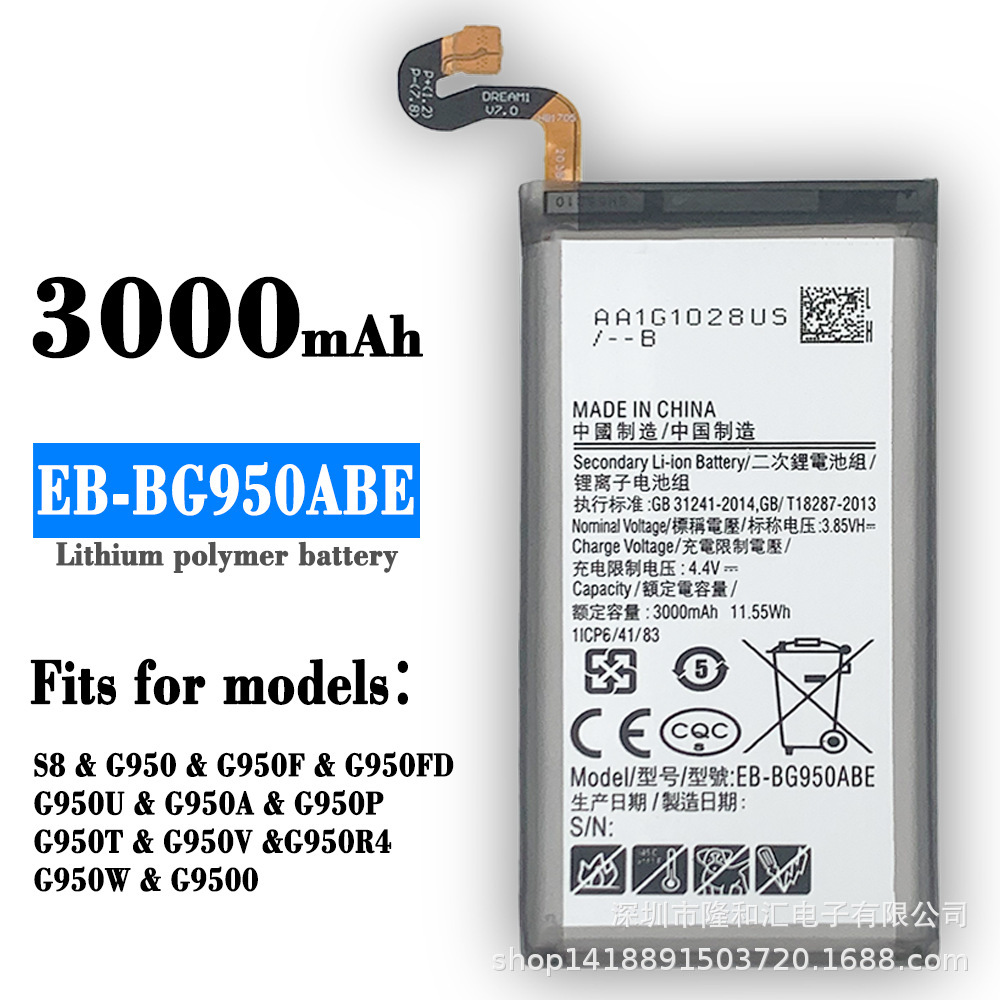 Suitable for samsung mobile phone batteries S21ULTRA S6E A52 A9 Samsung battery wholesale Specification drawing