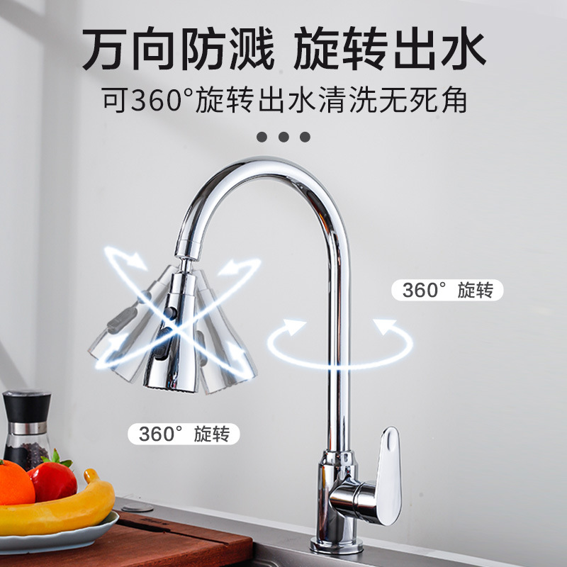 Wholesale of kitchen pull-out faucet, stainless steel sink, double water outlet, telescopic and rotatable faucet details Picture