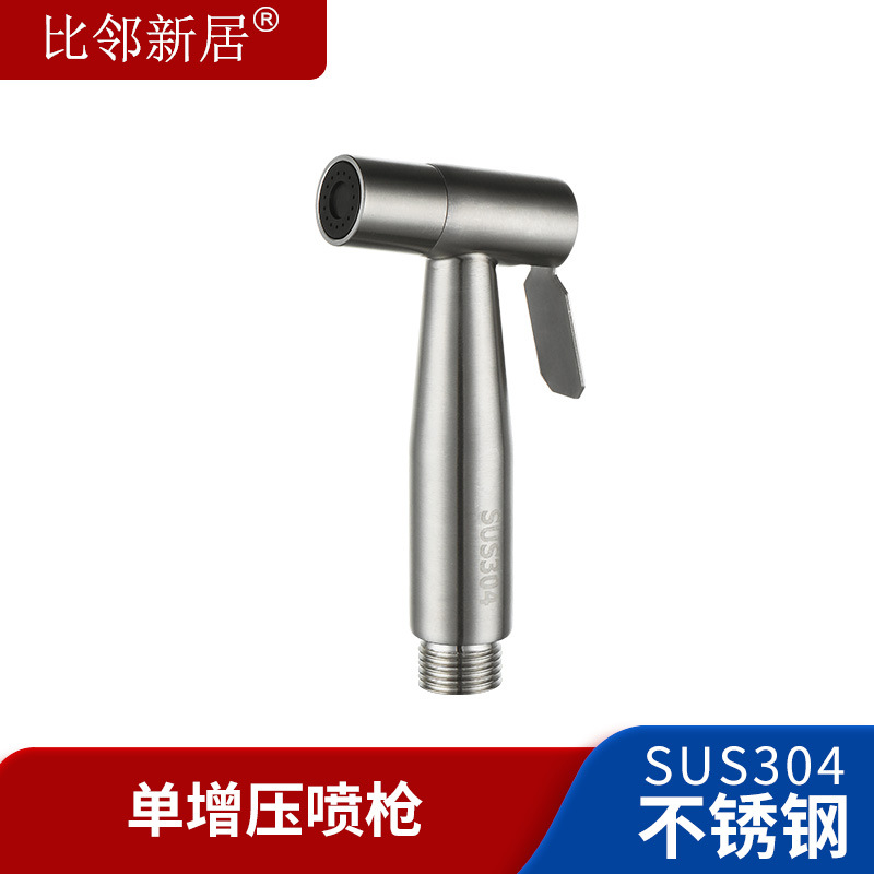 Wholesale SUS304 stainless steel wire drawing nozzle, telescopic telephone line hose, pressurized toilet flushing spray gun set full figure